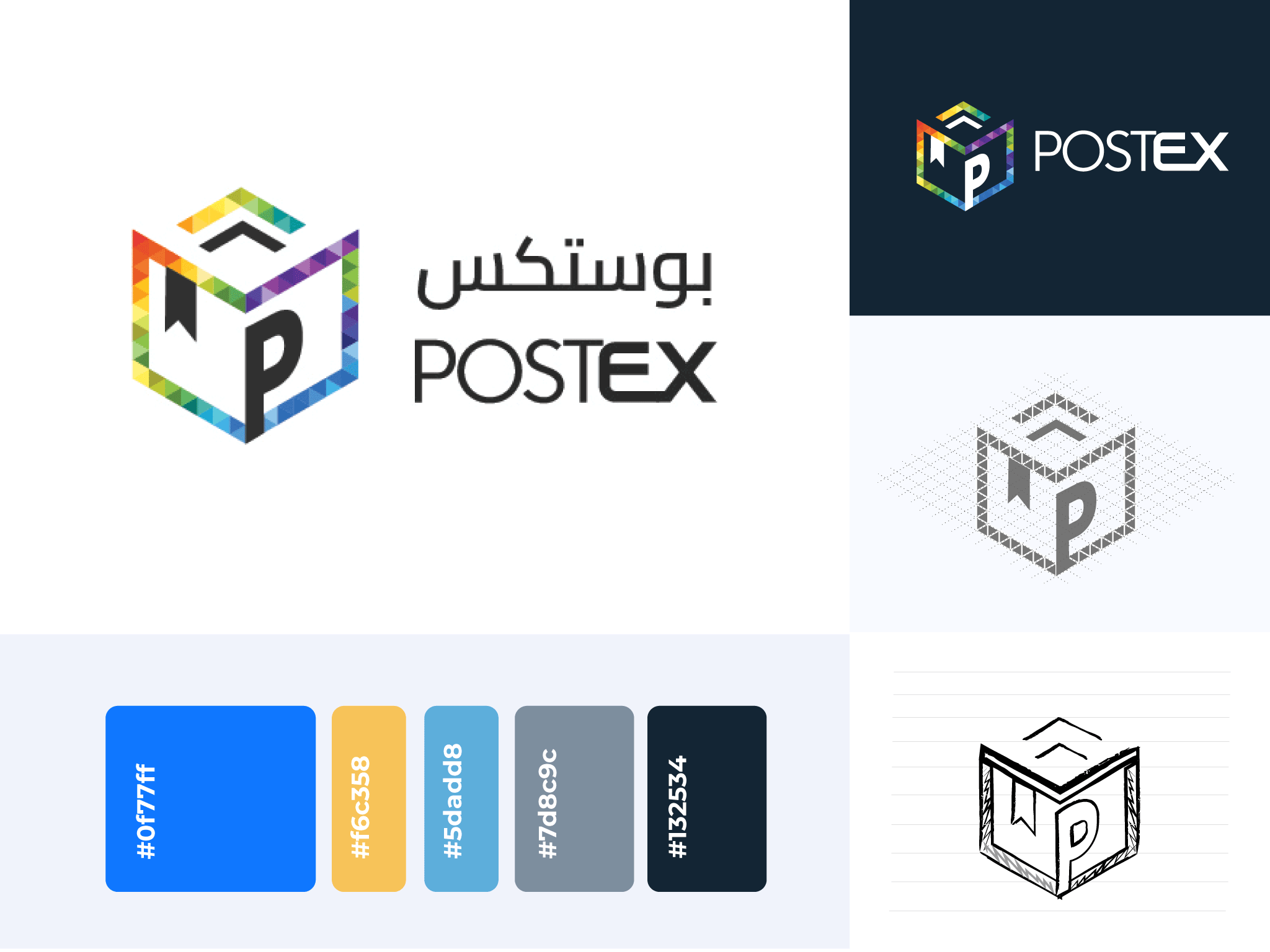 PostEX Design System