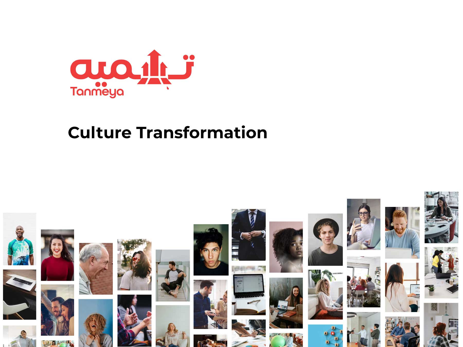 Protected: Cultural Transformation Through Design Thinking Workshop